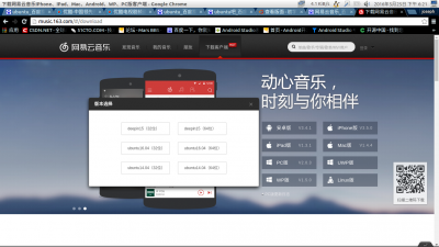 2016-05-25 18-21-08屏幕截图.png