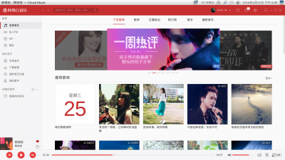 2016-05-25 18-09-06屏幕截图.png