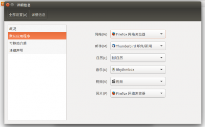 change to firefox.png