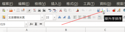 20160703171901.png