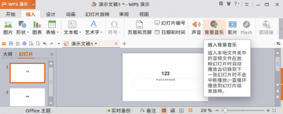 wps.png