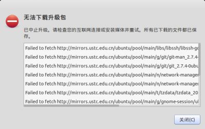 Failed to fetch http://mirrors.ustc.edu.cn/ubuntu/pool/main/libs/libssh/libssh-gcrypt-4_0.6.3-4.3_amd64.deb 大小不符<br />Failed to fetch http://mirrors.ustc.edu.cn/ubuntu/pool/main/g/git/git-man_2.7.4-0ubuntu1_all.deb 大小不符<br />Failed to fetch http://mirrors.ustc.edu.cn/ubuntu/pool/main/g/git/git_2.7.4-0ubuntu1_amd64.deb 大小不符<br />Failed to fetch http://mirrors.ustc.edu.cn/ubuntu/pool/main/n/network-manager-applet/libnma0_1.2.0-0ubuntu0.16.04.3_amd64.deb 大小不符<br />Failed to fetch http://mirrors.ustc.edu.cn/ubuntu/pool/main/n/network-manager-applet/libnm-gtk0_1.2.0-0ubuntu0.16.04.3_amd64.deb 大小不符<br />Failed to fetch http://mirrors.ustc.edu.cn/ubuntu/pool/main/t/tzdata/tzdata_2016f-0ubuntu0.16.04_all.deb 大小不符<br />Failed to fetch http://mirrors.ustc.edu.cn/ubuntu/pool/main/g/gnome-session/ubuntu-session_3.18.1.2-1ubuntu1.16.04.1_all.deb 大小不符<br />Failed to fetch http://mirrors.ustc.edu.cn/ubuntu/pool/main/g/gnome-session/gnome-session-common_3.18.1.2-1ubuntu1.16.04.1_all.deb 大小不符<br />Failed to fetch http://mirrors.ustc.edu.cn/ubuntu/pool/universe/w/webkitgtk/libwebkitgtk-3.0-0_2.4.11-0ubuntu0.1_amd64.deb 大小不符<br />Failed to fetch http://mirrors.ustc.edu.cn/ubuntu/pool/universe/w/webkitgtk/libjavascriptcoregtk-3.0-0_2.4.11-0ubuntu0.1_amd64.deb 大小不符<br />Failed to fetch http://mirrors.ustc.edu.cn/ubuntu/pool/main/a/apturl/apturl-common_0.5.2ubuntu11.1_amd64.deb 大小不符<br />Failed to fetch http://mirrors.ustc.edu.cn/ubuntu/pool/main/b/brltty/xbrlapi_5.3.1-2ubuntu2.1_amd64.deb 大小不符