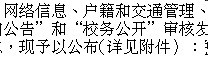Thunderbrid邮件系统中的字体，不平滑