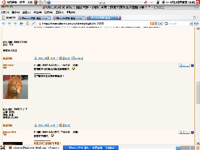 Screenshot.png