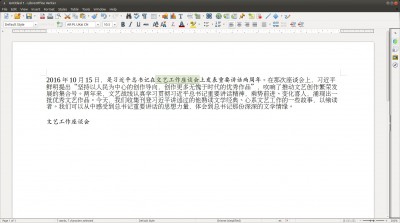 文字.jpg