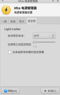 截图_2016-10-14_12-33-09.png