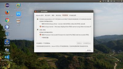2016-10-23 11-52-18屏幕截图.png