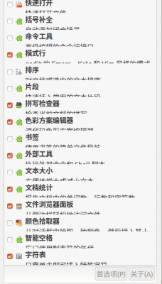2016-12-19 10-42-44屏幕截图.png