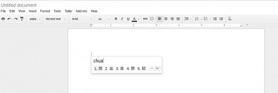 chrome-pinyin.jpg