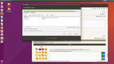 Screenshot from 2016-12-29 06-28-21.png