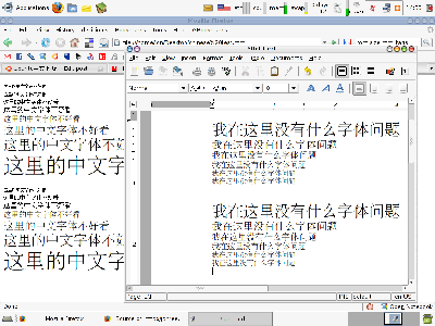 Screenshot-4.png