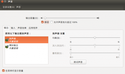 勾选静音， 静音对于声卡来说，都有哪些改动呢 ？