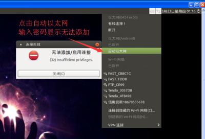 问题2.png