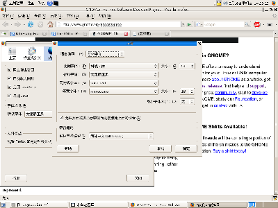 firefox的字体设置