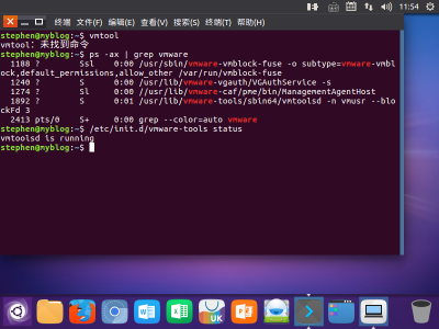 vmtool runing