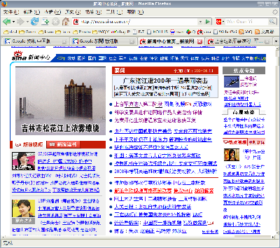 zenhei_zixiao_web1.png
