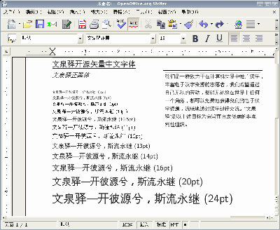 zenhei_zixiao_ooo.png