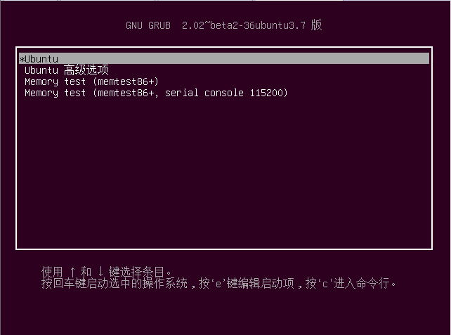 虚拟机ubuntu开机黑屏.以解决