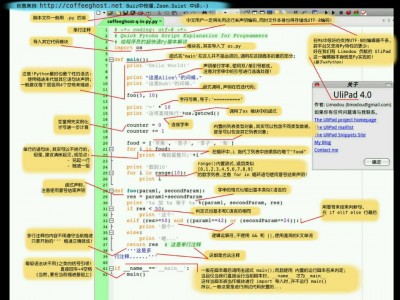 一张图看懂python.jpg