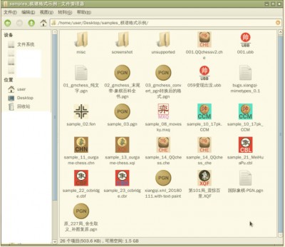 xiangqi-mimetypes-3.jpg