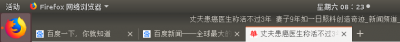 字体如何设置.png