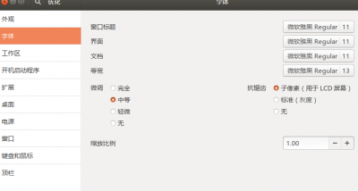 2018-04-28 11-18-19屏幕截图.png