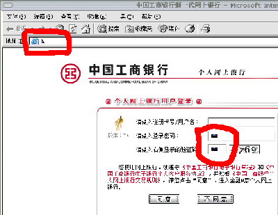 icbc.png