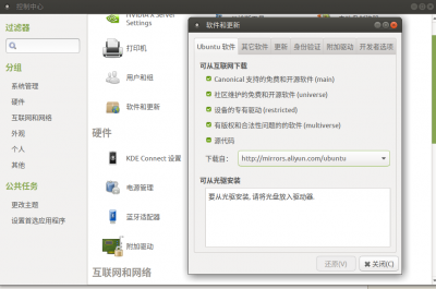 2019-03-30 16-03-10 创建的截图.png