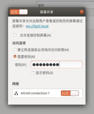 2019-07-03 17-20-56屏幕截图.jpg