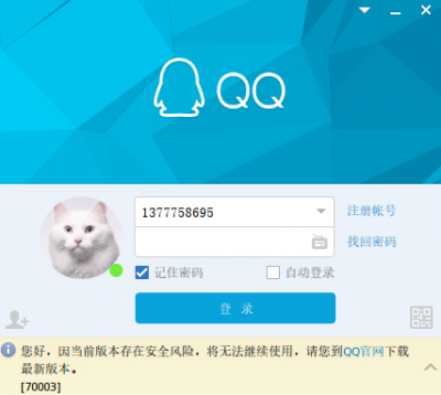 2019-11-07 16-42-44屏幕截图.png