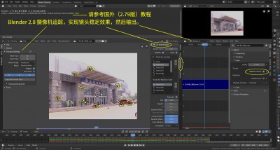 Bleender_2_8_video-stabilization-镜头画面稳定.jpg