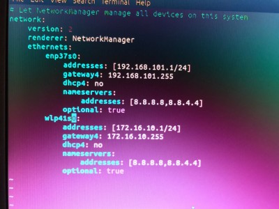 ubuntu网络设置1.jpeg