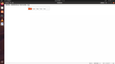 Ubuntu20.04-2020-03-28-17-01-41.png