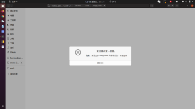 2020-05-01 22-21-40屏幕截图.png