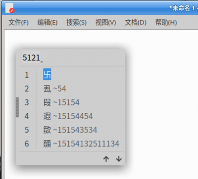 打字-1.png