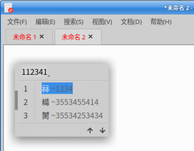 打字-3.png