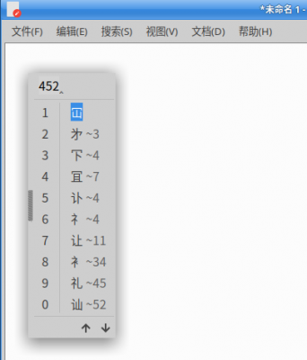 打字-2.png