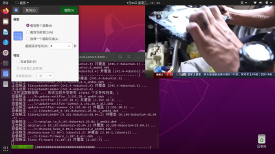 2021-01-20 13-34-29屏幕截图.png