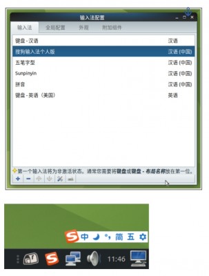 sogou_ok.jpg