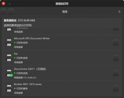 2021-11-26 13-16-34屏幕截图.png