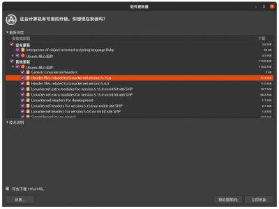 2022-01-19 17-02-00 的屏幕截图.png
