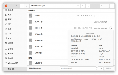 2022-02-02 17-27-13屏幕截图.png