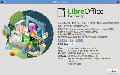 LibreOffice_7.3_OK.png