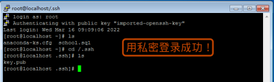 登录成功.png