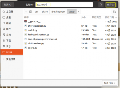 2022-07-04 13-50-47 的屏幕截图.png