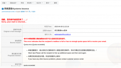 截图 2023-04-28 11-23-37.png