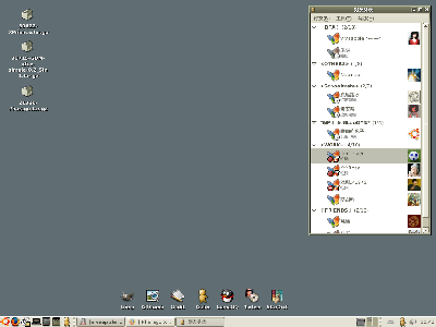 Screenshot.png