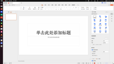 2024-05-15 10-18-42屏幕截图.png