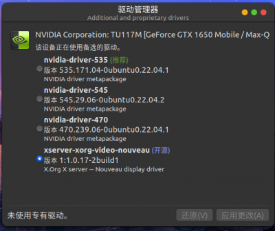 驱动.png