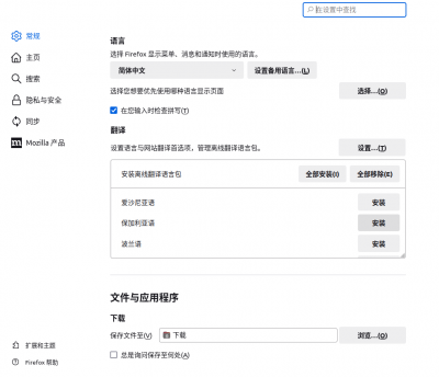 截图 2024-05-24 07-09-54.png